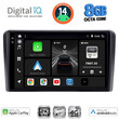 DIGITAL IQ BXK 20003_CPAA (9inc) MULTIMEDIA TABLET for AUDI A3 mod. 2003-2012