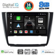 DIGITAL IQ BXK 20040_CPAA CLIMA (9inc) MULTIMEDIA TABLET for BMW S.1  E81-82-87-88 mod. 2004-2013
