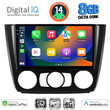 DIGITAL IQ BXK 20040_CPAA A/C (9inc) MULTIMEDIA TABLET for BMW S.1  E81-82-87-88 mod. 2004-2013