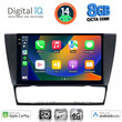 DIGITAL IQ BXK 20043_CPAA (9inc) MULTIMEDIA TABLET for BMW E90-E91-E92-E93