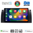 DIGITAL IQ BXK 20045_CPAA (9inc) MULTIMEDIA TABLET for BMW Series 5 (E39) mod. 1997-2005 | X5 (E53) mod. 1999-2006