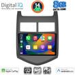 DIGITAL IQ BXK 20074_CPAA (9inc) MULTIMEDIA TABLET for CHEVROLET AVEO mod. 2011-2014