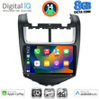 DIGITAL IQ BXK 20075_CPAA (9inc) MULTIMEDIA TABLET for CHEVROLET AVEO mod. 2014-2017