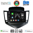 DIGITAL IQ BXK 20076_CPAA (9inc) MULTIMEDIA TABLET for CHEVROLET CRUZE mod. 2008-2012