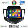 DIGITAL IQ BXK 20076_CPAA (9inc) MULTIMEDIA TABLET for CHEVROLET CRUZE mod. 2008-2012
