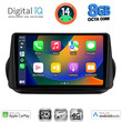 DIGITAL IQ BXK 20142_CPAA (9inc) MULTIMEDIA TABLET for CITROEN – FIAT – PEUGEOT mod. 2008-2018