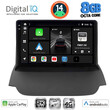 DIGITAL IQ BXK 20150_CPAA (9inc) MULTIMEDIA TABLET for FORD ECOSPORT  mod. 2012-2018