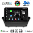 DIGITAL IQ BXK 20154_CPAA (9inc) MULTIMEDIA TABLET for FORD FIESTA mod. 2008-2017