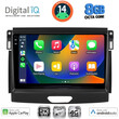 DIGITAL IQ BXK 20172_CPAA (9inc) MULTIMEDIA TABLET for FORD RANGER mod. 2015-2018