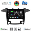DIGITAL IQ BXK 20175_CPAA CLIMA (9inc) MULTIMEDIA TABLET for FORD SMAX mod. 2006-2014