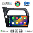 DIGITAL IQ BXK 20189_CPAA (9inc) MULTIMEDIA TABLET for HONDA CIVIC 3D-5D mod. 2006-2012