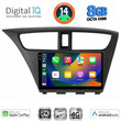 DIGITAL IQ BXK 20190_CPAA (9inc) MULTIMEDIA TABLET for HONDA CIVIC mod. 2012-2016