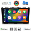 DIGITAL IQ BXK 20197_CPAA (9inc) MULTIMEDIA TABLET for HONDA CRV mod. 2006-2012