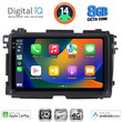 DIGITAL IQ BXK 20201_CPAA (9inc) MULTIMEDIA TABLET for HONDA HRV mod. 2015-2021