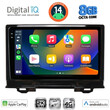DIGITAL IQ BXK 20202_CPAA (9inc) MULTIMEDIA TABLET for HONDA HRV mod. 2021>