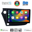 DIGITAL IQ BXK 20205_CPAA (9inc) MULTIMEDIA TABLET for HONDA INSIGHT mod. 2009-2014