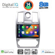 DIGITAL IQ BXK 20285_CPAA (9inc) MULTIMEDIA TABLET for CHRYSLER 300C mod. 2005-2010