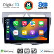 DIGITAL IQ BXK 20307_CPAA (9inc) MULTIMEDIA TABLET for KIA PICANTO mod. 2008-2011