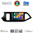 DIGITAL IQ BXK 20308_CPAA (9inc) MULTIMEDIA TABLET for KIA PICANTO mod. 2011-2017