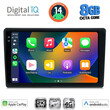 DIGITAL IQ BXK 20020_CPAA (9inc) MULTIMEDIA TABLET for ALFA ROMEO 159 – SPIDER – BRERA mod. 2004-2012