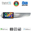 DIGITAL IQ BXK 20025_CPAA (9inc) MULTIMEDIA TABLET for ALFA ROMEO GIULIETTA mod. 2010-2014