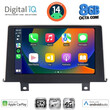 DIGITAL IQ BXK 20048_CPAA (9inc) (NBT) MULTIMEDIA TABLET for BMW S.1 (F20-21) mod. 2011-2016