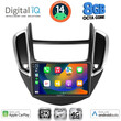 DIGITAL IQ BXK 20080_CPAA (9inc) MULTIMEDIA TABLET for CHEVROLET TRAX mod. 2014-2022