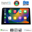 DIGITAL IQ BXK 20082_CPAA (10inc) MULTIMEDIA TABLET for CITROEN BERLINGO – OPEL COMBO – PEUGEOT PARTNER – TOYOTA PROACE mod. 2018> - FIAT DOBLO mod. 2022>