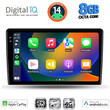 DIGITAL IQ BXK 20103B_CPAA (9inc) MULTIMEDIA TABLET for DACIA DUSTER mod. 2012-2019
