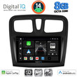 DIGITAL IQ BXK 20108SQ_CPAA (9inc) MULTIMEDIA TABLET for DACIA LOGAN – SANDERO mod. 2012-2019