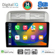 DIGITAL IQ BXK 20128_CPAA (9inc) MULTIMEDIA TABLET for FIAT GRANDE PUNTO mod. 2005-2012
