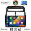 DIGITAL IQ BXK 20129_CPAA (9inc) MULTIMEDIA TABLET for FIAT LINEA mod. 2007-2011