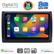 DIGITAL IQ BXK 20145_CPAA (9inc) MULTIMEDIA TABLET for FIAT STILO mod. 2001-2007