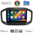 DIGITAL IQ BXK 20147_CPAA (9inc) MULTIMEDIA TABLET for FIAT STRADA mod. 2020>