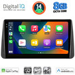 DIGITAL IQ BXK 20149_CPAA DASH (9inc) MULTIMEDIA TABLET for FIAT TIPO mod. 2018-2023