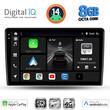 DIGITAL IQ BXK 20155_CPAA (10inc) MULTIMEDIA TABLET for FORD FIESTA mod. 2018>