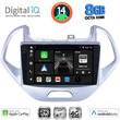 DIGITAL IQ BXK 20167LO_CPAA (9inc) MULTIMEDIA TABLET for FORD KA mod. 2017>