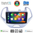 DIGITAL IQ BXK 20167LO_CPAA (9inc) MULTIMEDIA TABLET for FORD KA mod. 2017>