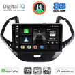 DIGITAL IQ BXK 20167SH_CPAA (9inc) MULTIMEDIA TABLET for FORD KA mod. 2017>