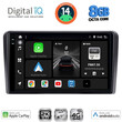DIGITAL IQ BXK 20168SQ_CPAA (10inc) MULTIMEDIA TABLET for FORD mod. 2004-2007