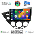 DIGITAL IQ BXK 20169_CPAA  (9inc) MULTIMEDIA TABLET for FORD FOCUS mod. 1998-2004