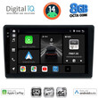 DIGITAL IQ BXK 20200_CPAA (9inc) MULTIMEDIA TABLET for HRV mod. 1998-2005