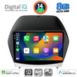 DIGITAL IQ BXK 20235_CPAA (10inc) MULTIMEDIA TABLET for HYUNDAI iX35  mod. 2010-2015