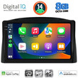 DIGITAL IQ BXK 20271_CPAA (10inc) MULTIMEDIA TABLET for JEEP GRAND CHEROKEE mod. 2005-2007 with Original Navi