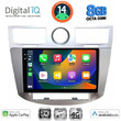 DIGITAL IQ BXK 20289_CPAA (9inc) MULTIMEDIA for CHRYSLER SEBRING mod. 2008-2010