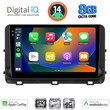 DIGITAL IQ BXK 20303_CPAA (10inc) MULTIMEDIA TABLET for KIA CEED - XCEED mod. 2018-2022