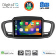 DIGITAL IQ BXK 20319_CPAA (10inc) MULTIMEDIA TABLET for KIA SORENTO mod. 2014-2020