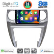 DIGITAL IQ BXK 20335_CPAA (9inc) MULTIMEDIA TABLET for LAND ROVER DISCOVERY 3 mod. 2004-2009