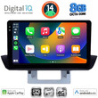 DIGITAL IQ BXK 20364_CPAA DASH (9inc) MULTIMEDIA TABLET for MAZDA BT50 mod. 2012-2019