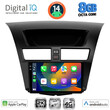 DIGITAL IQ BXK 20364_CPAA (9inc) MULTIMEDIA TABLET for MAZDA BT50 mod. 2012-2019